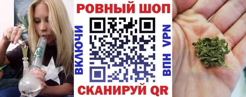 Как найти наркотики Рошаль КОКАИН  omg ссылка  АМФ  Марихуана  МЕФ  ГАШИШ  Alpha-PVP 