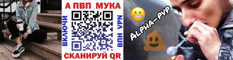 APVP СК КРИС  Рошаль 