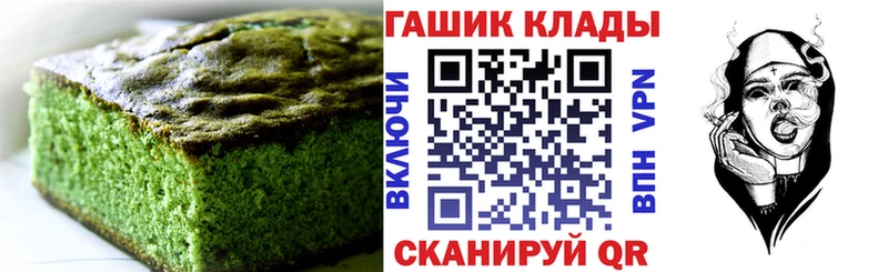 магазин Рошаль Canna-Cookies конопля