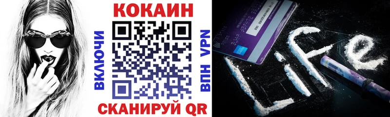 COCAIN Эквадор  продажа наркотиков  Рошаль 