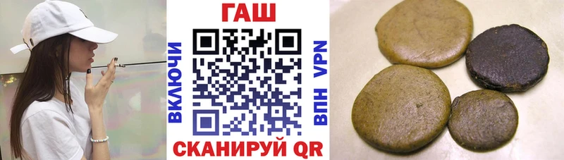 ГАШ 40% ТГК  OMG маркетплейс  Рошаль 