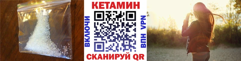 КЕТАМИН VHQ  KRAKEN tor  Рошаль 