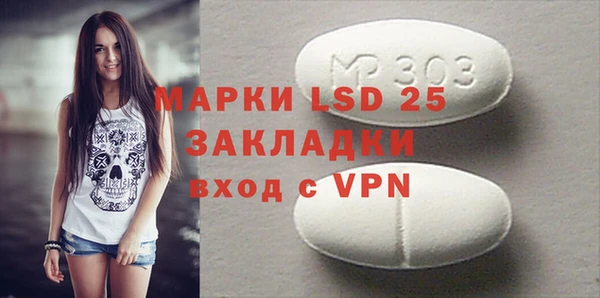 мефедрон Переславль-Залесский