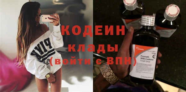 тгк Пестово