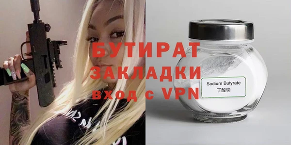 мефедрон Переславль-Залесский