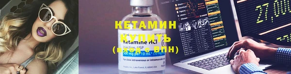 тгк Пестово