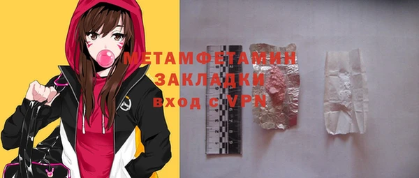 тгк Пестово
