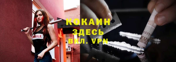мефедрон Переславль-Залесский