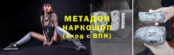 мефедрон Переславль-Залесский