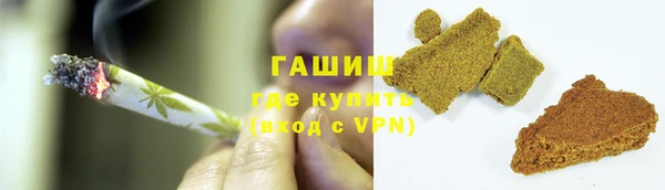 мефедрон Переславль-Залесский