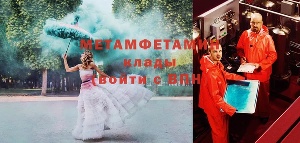 мефедрон Переславль-Залесский