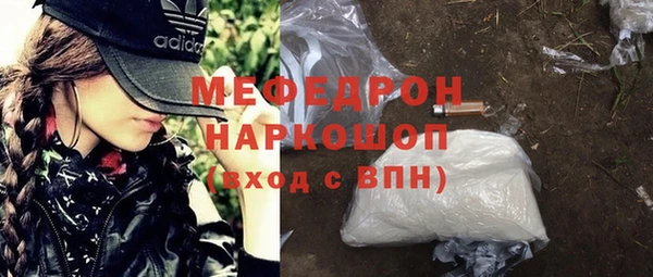 мефедрон Переславль-Залесский