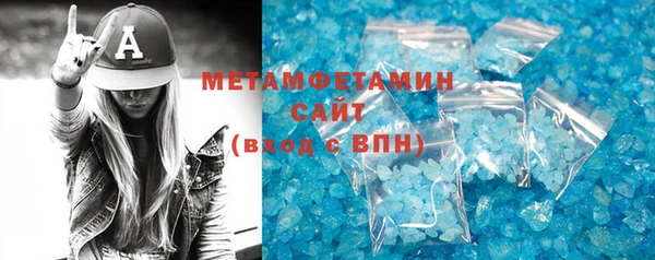мефедрон Переславль-Залесский