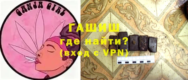 мефедрон Переславль-Залесский