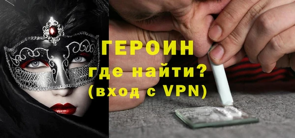 мефедрон Переславль-Залесский
