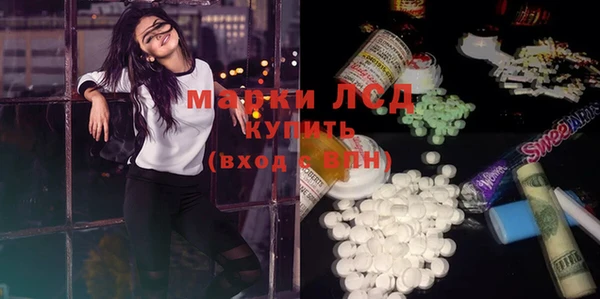 мефедрон Переславль-Залесский