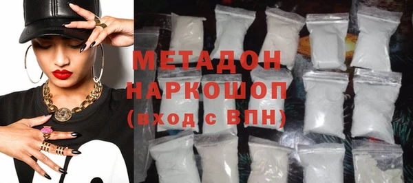 мефедрон Переславль-Залесский