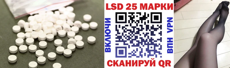 ЛСД экстази ecstasy продажа наркотиков Рошаль