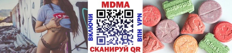 MDMA молли  что такое наркотик  Рошаль 