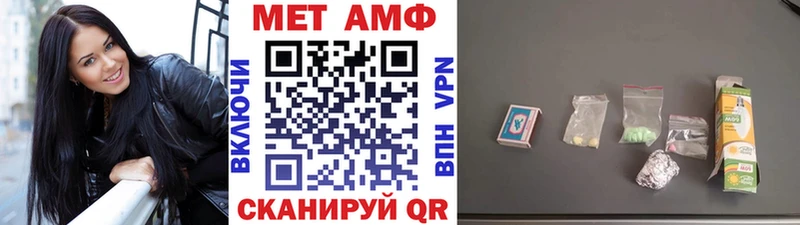 МЕТАМФЕТАМИН Декстрометамфетамин 99.9%  Рошаль 