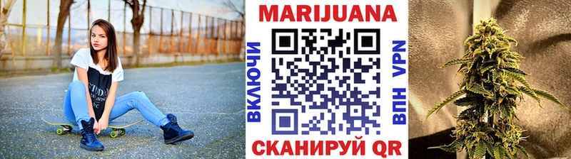 Конопля конопля  Рошаль 